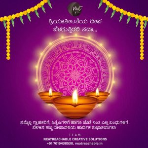 Happy Deepavali